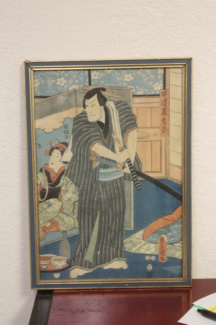 Antique Japanese Woodblock Print by Toyokuni: Samurai" - framed - 19th century - overall= 14 7/8" x 10 5/8
