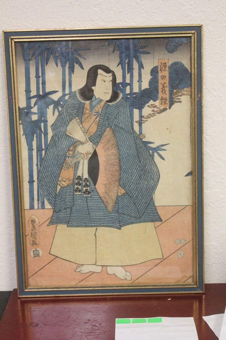 Antique Japanese Woodblock Print by Toyokuni: Samurai" - framed - 19th century - overall= 14 7/8" x 10 5/8
