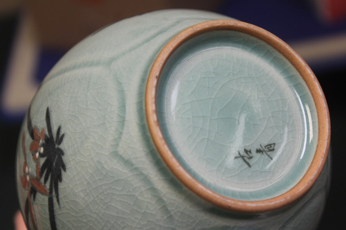 Signed Korean ceramic vase - 5