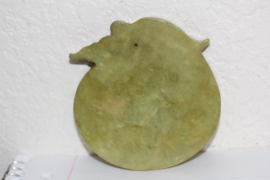 Chinese Jade Disc - 2