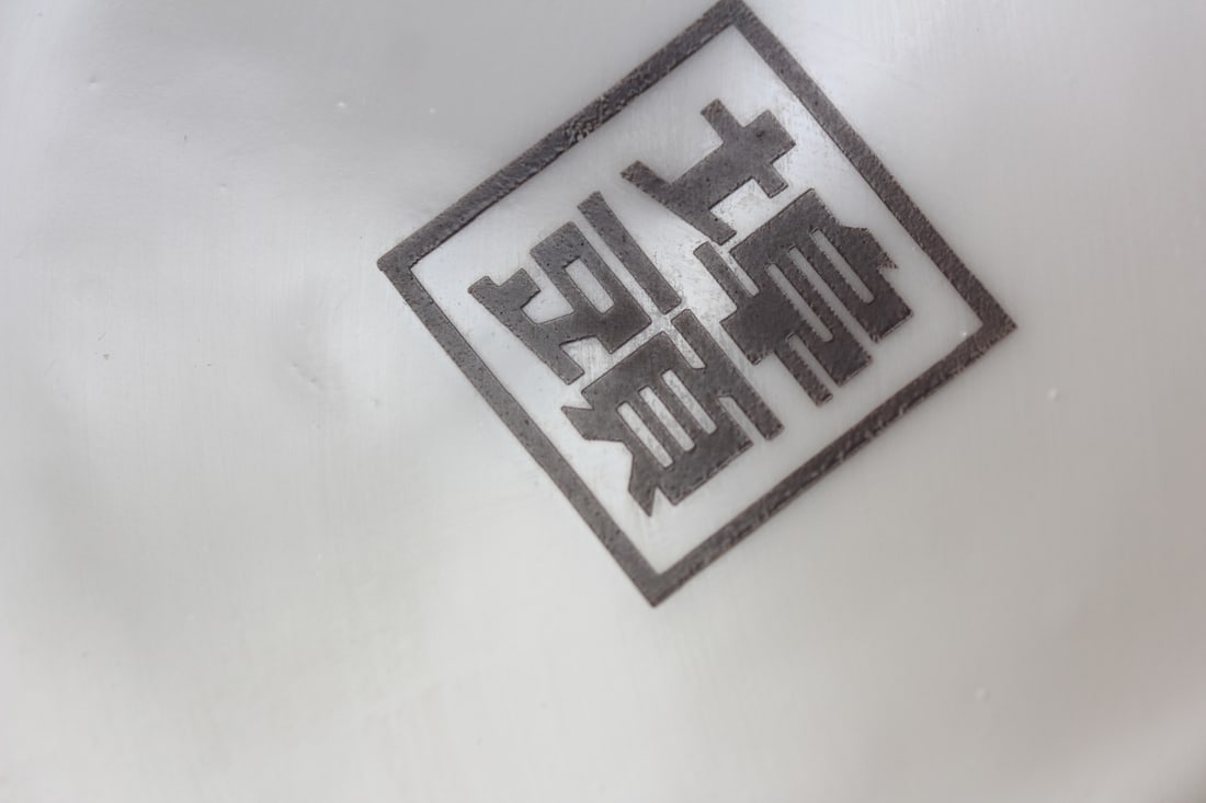 Signed Chinese Jar - 5