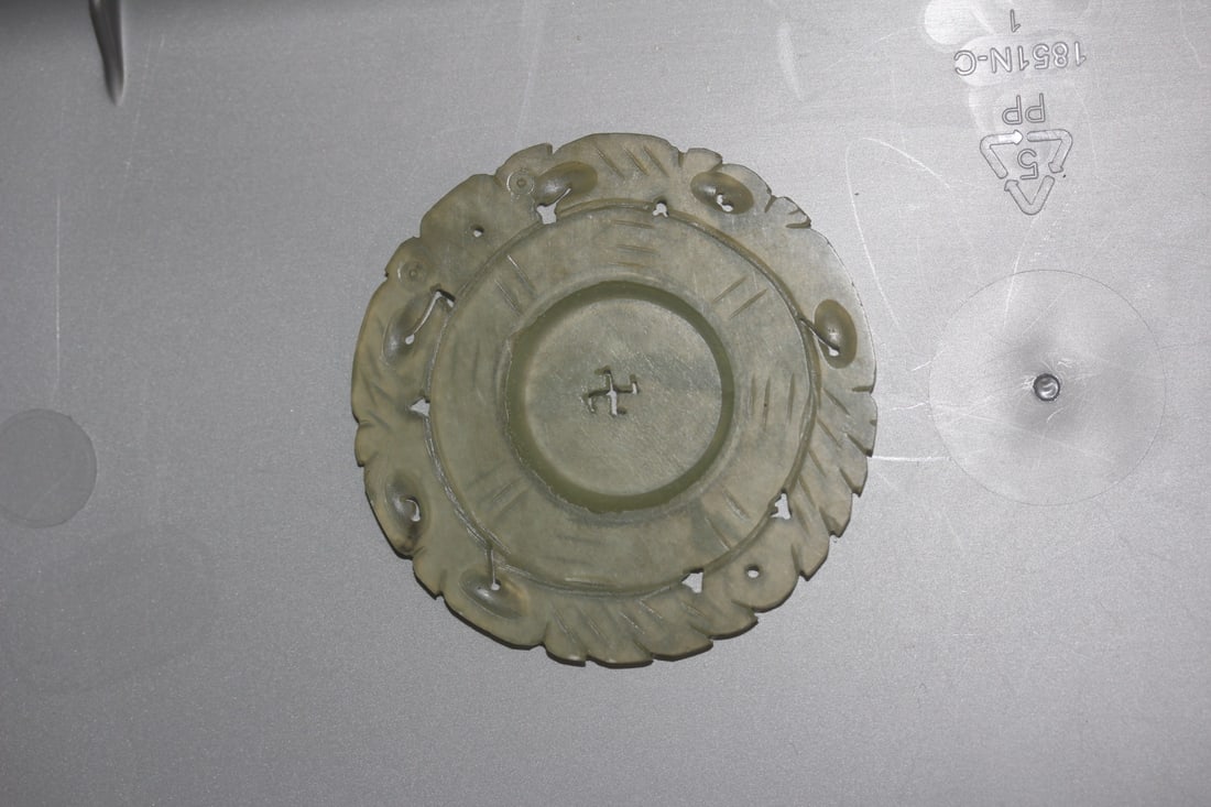 Chinese Serpentine Jade: with movable center - 2 1/4" in diameter