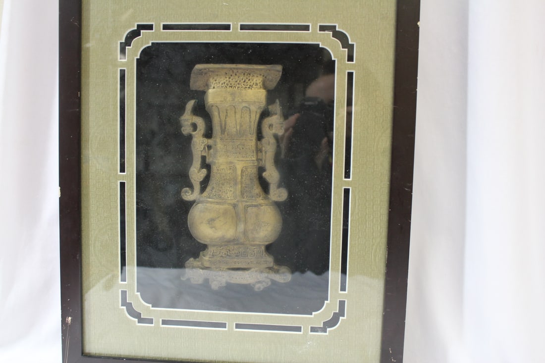 A Decorative Chinese Shadow Box of a Bronze Vase: most likely resin - overall= 16 1/2"x 13 1/2"