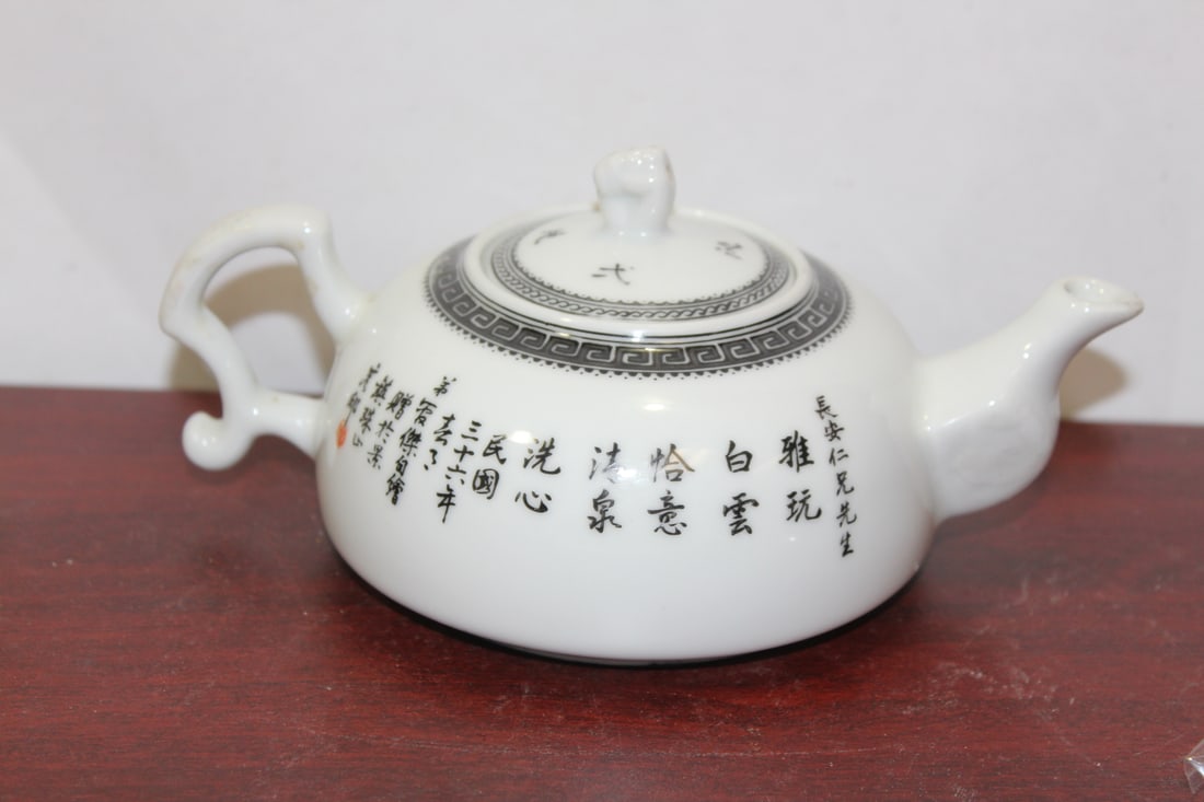 An Artist Signed Chinese Poem Teapot: Republic period (1940's) - with fist handle - rare - 6 5/8" across: handle to spout