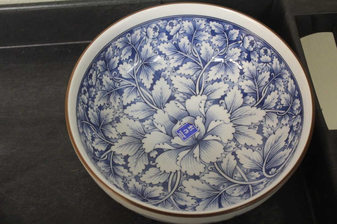 Japanese Sousaku Blue and White Bowl: artist mark on the bottom - 8 1/2" in diameter