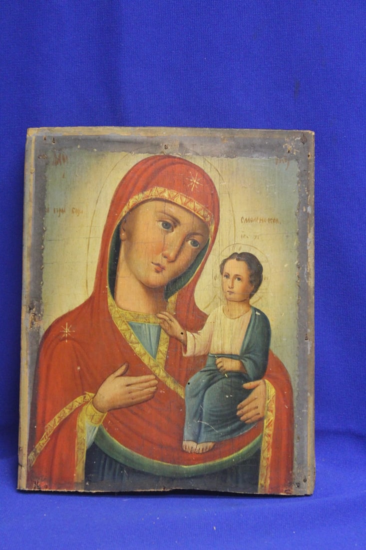 Hand Painted Wooden Icon: signed - 7 5/8" x 9 3/8" - old