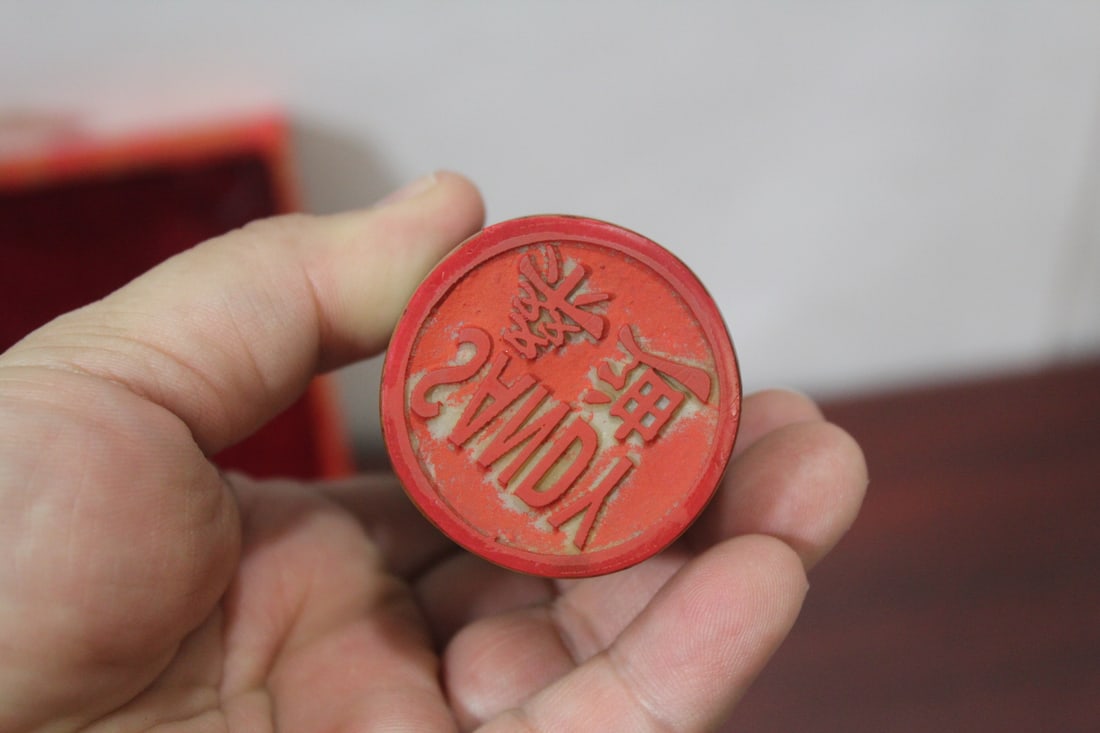 A Paste Seal and Ink - 4