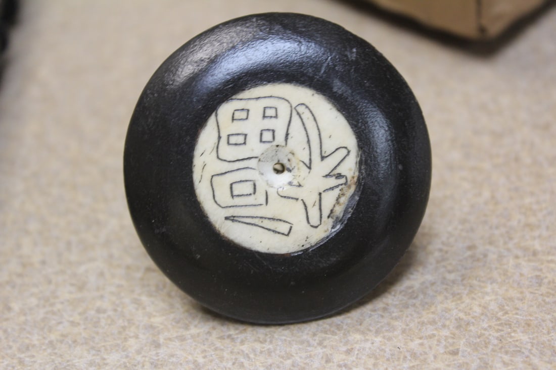 Inlaid Bone Chinese Character Knob: as shown