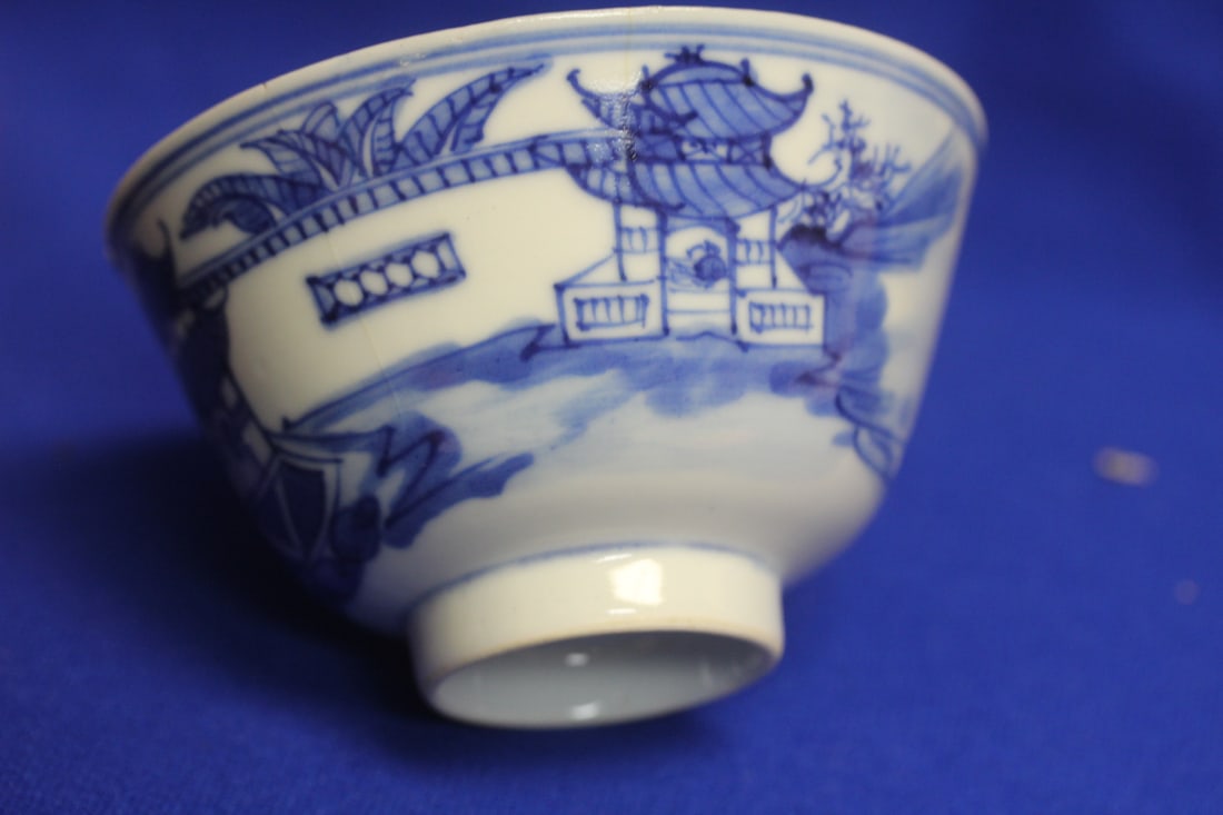 A Chinese Blue and White Center Bowl: please note: chip/hairline - 4 1/4" in diameter