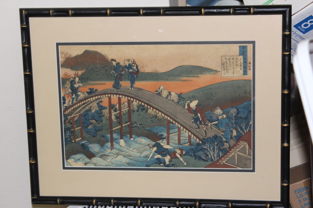 Appeared to be a Hiroshige Woodblock Print: framed - overall= 19 3/8" x 15"