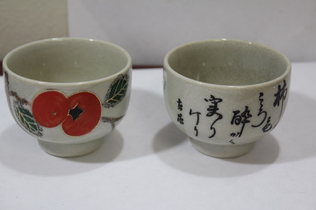 Lot of 2 Japanese Ceramic Bowls: 3 1/4" in diameter each