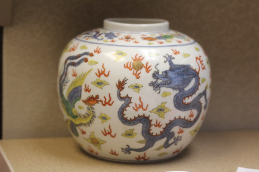 Chinese/Japanese Dragon and Phoenix Ginger Jar: Decorative - 6 1/2" tall