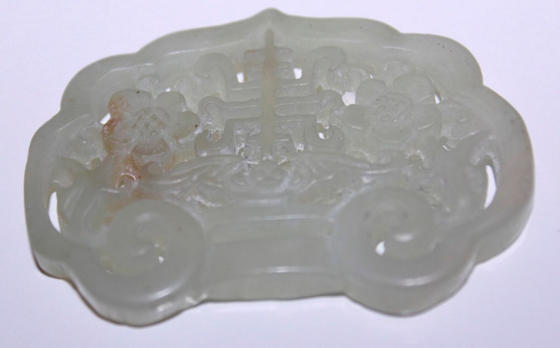 White Jade Shou Character: 2" in diameter