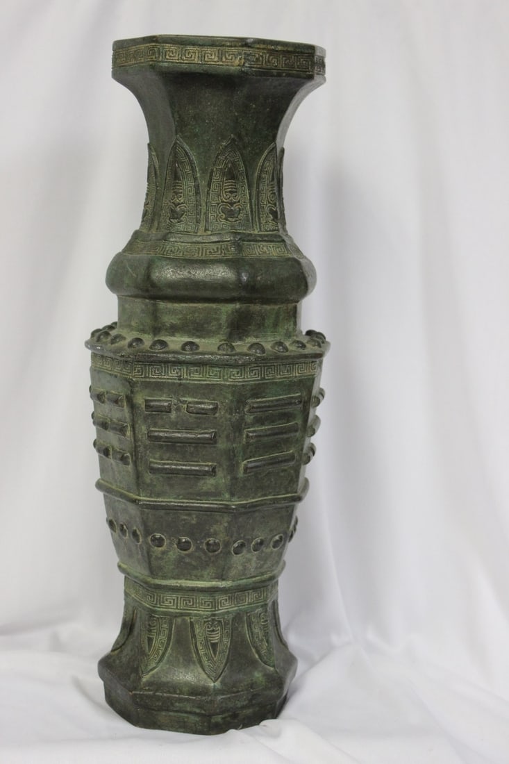 An Antique/Vintage Chinese Heavy Broonze Vase: please note: loss on the foot - there seems to be a museum inventory on the bottom - 15 1/2" tall - wire transfer only!