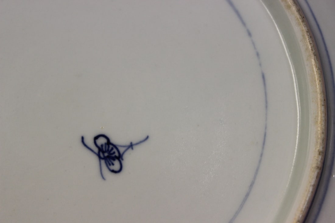 A Japanese Imari Plate - 6