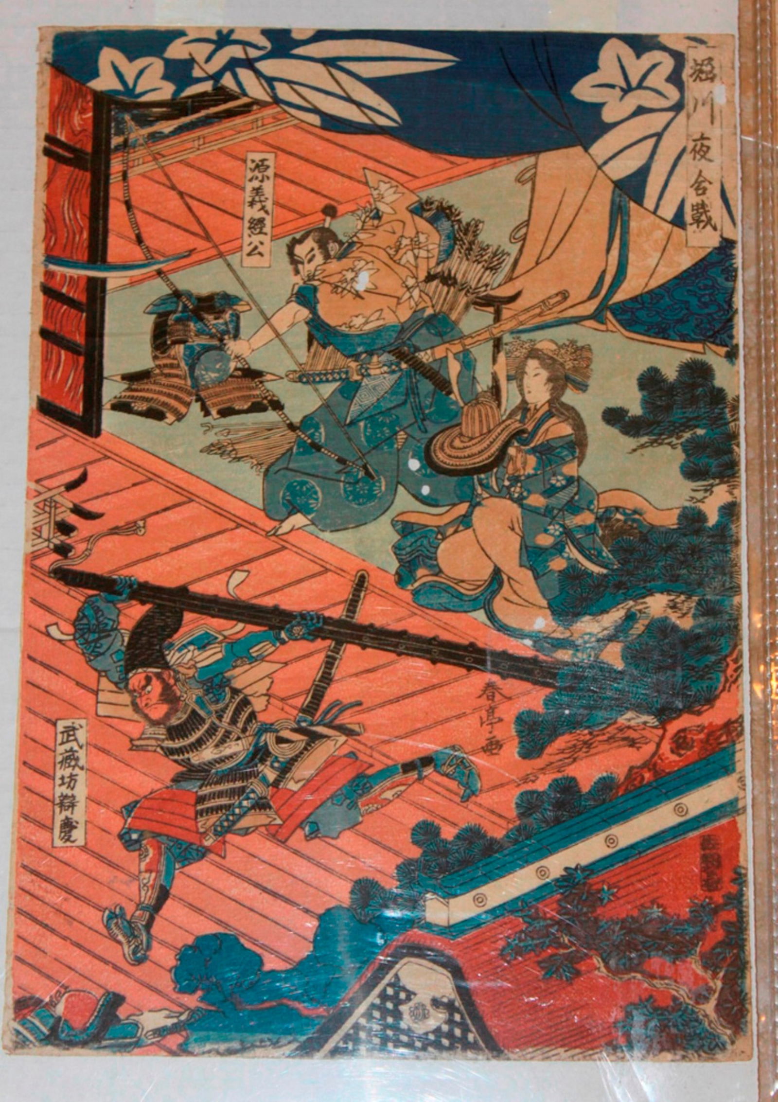 Antique Japanese Woodblock Print by Shuntei: Circa 18th / 19th century. Measures 15" x 10 1/2" - Several worm holes. Please see images.