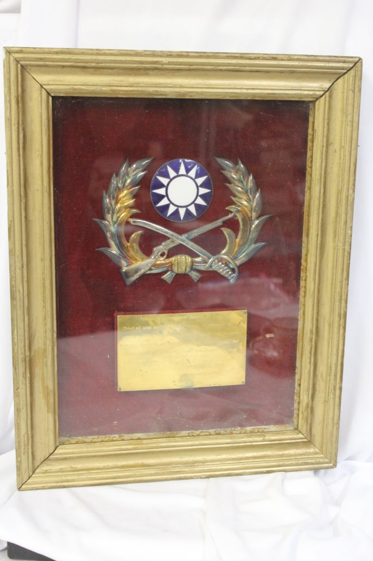 Army Republic of China Presentation: 16 1/2" x 13"