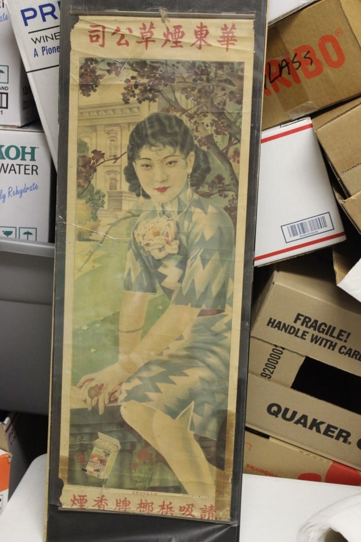 A Lot of Two Very Rare Advertising Posters: From China - Cigarette smoking, targeting women - probably 1930's, possibly older - 29 3/4" x 10 3/4"