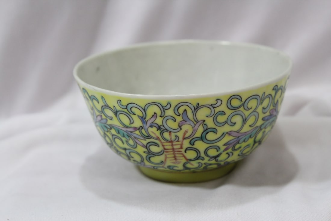 A Vintage/Antique Signed Imperial Chinese Bowl: 4 1/2" in diameter