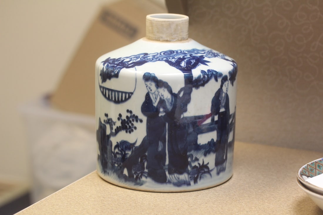 Chinese Blue and White Porcelain Bottle: 7 1/4" tall