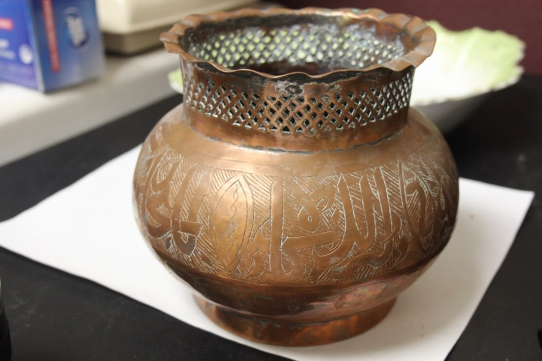 A Syria Copper Bowl: Marked - 5 3/4" tall - I do believe this is an antique piece, but you'll be the final judge