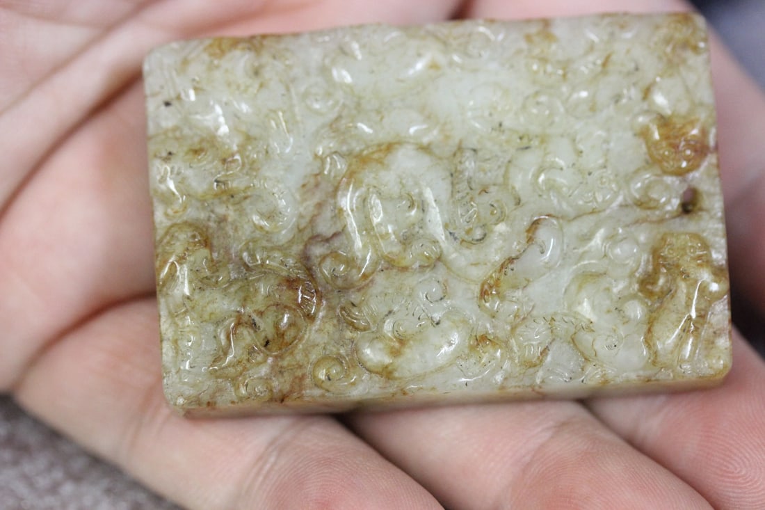 A Chinese Jade Pendant or Plaque: carved on both sides - 2 1/4" x 1 1/2"