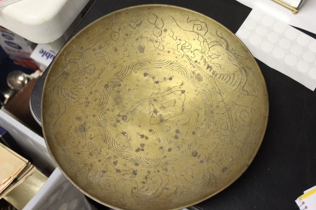 A Chinese Marked China Brass Plate/Bowl/Basin: 11 3/4" in diameter
