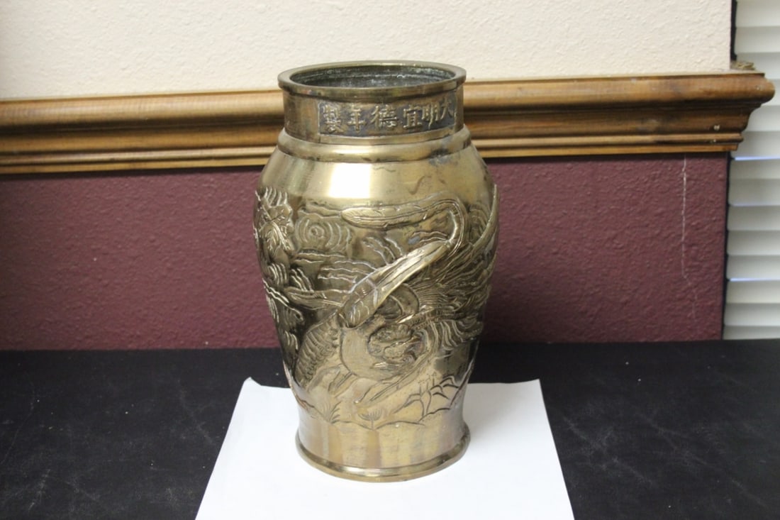 A Chinese Raised Desing Phoenix Metal Urn: Signed on the top - 9 3/4" tall