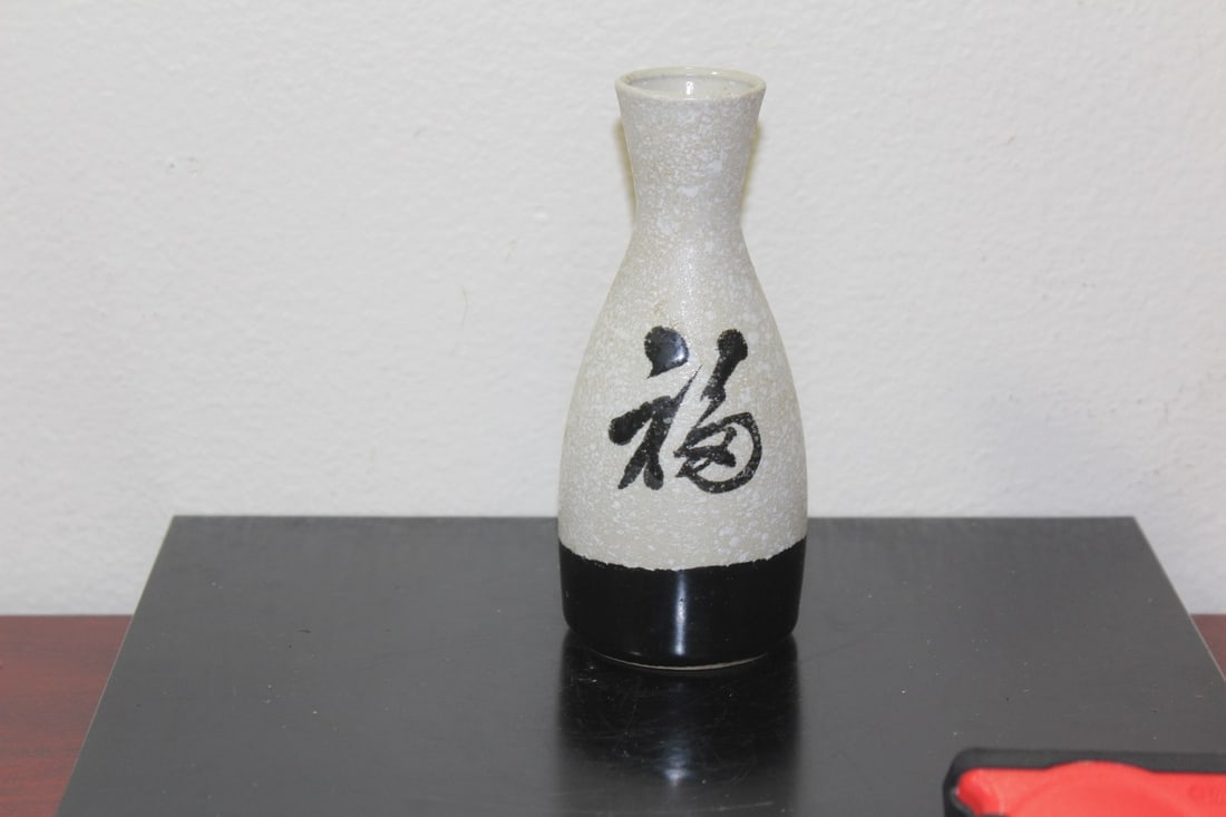 A Japanese Ceramic Wine Bottle: 5 1/2" tall