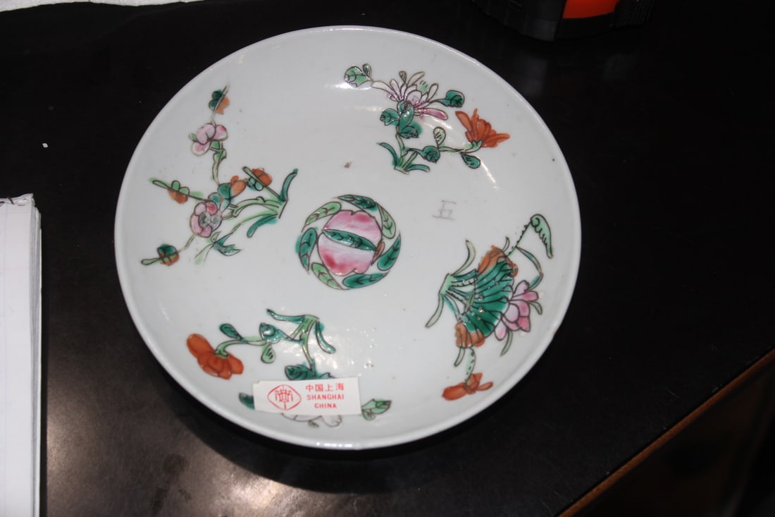 Antique Chinese Famille Rose? Small Plate: signed - appeared to be 19th century - 6 1/8" in diameter