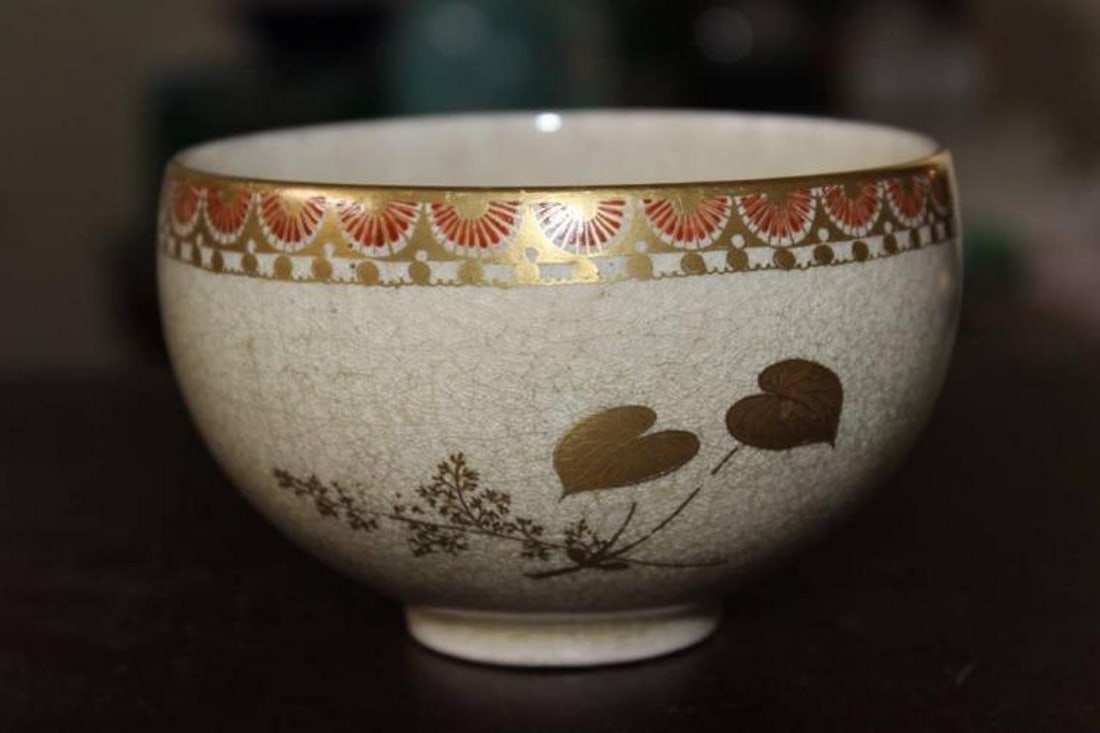 Satsuma Signed Gyokuzan? Pottery Bowl: Most likely 19th century. Well made piece. 4 1/4" in diamter. 2 7/8" tall.