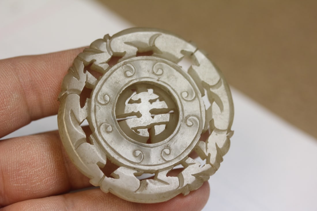 Antique or Vintage Chinese White Jade Disc: well carved - middle part is moveable - 2 1/4" in diameter