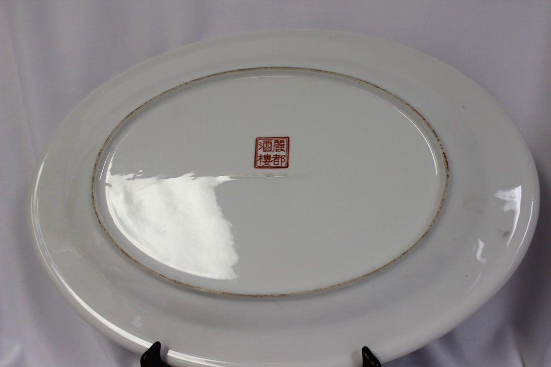 A Signed Oriental Platter - 7