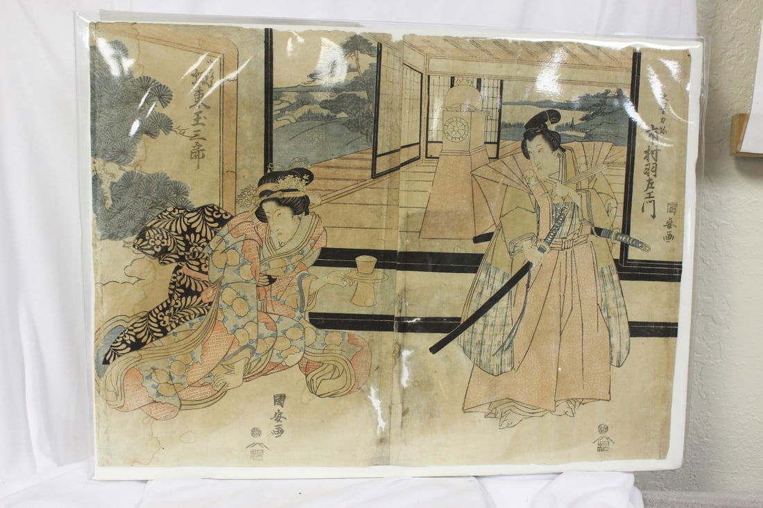 A Japanese Woodblock Print (1 of 13)
