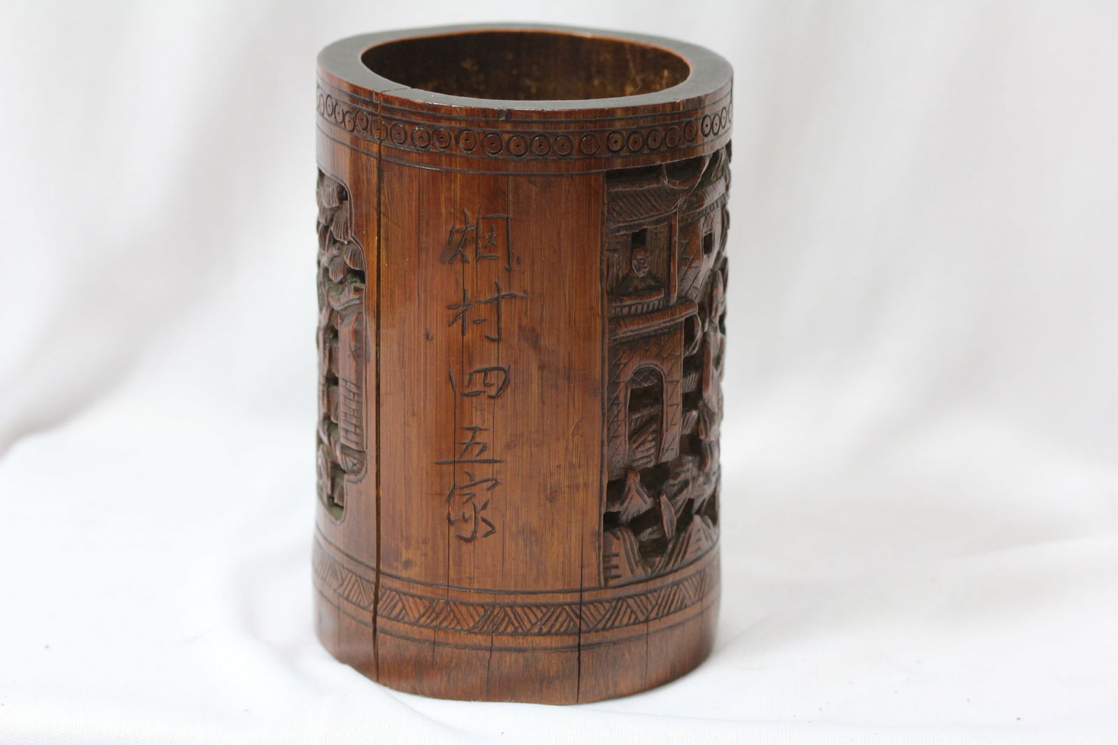 An Antique Chinese Bamboo Brush Pot: nice carving - 5" tall - possibly 19th century