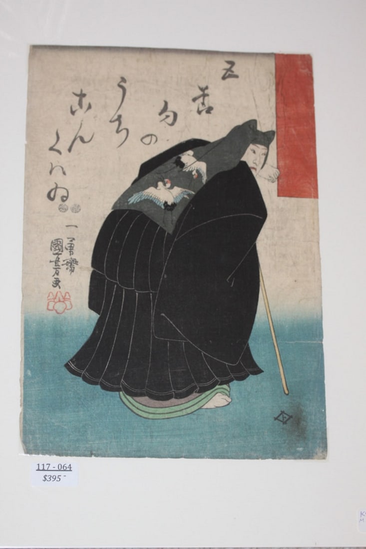 19th Century Woodblock Print by Kuniyashi: Nice subject. Measures 14 1/4" x 10".