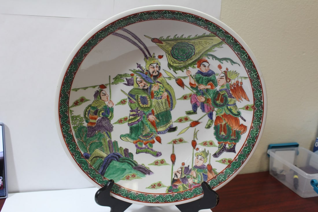 A Chinese Famille Verte Bowl: 14 1/4" in diameter - signed