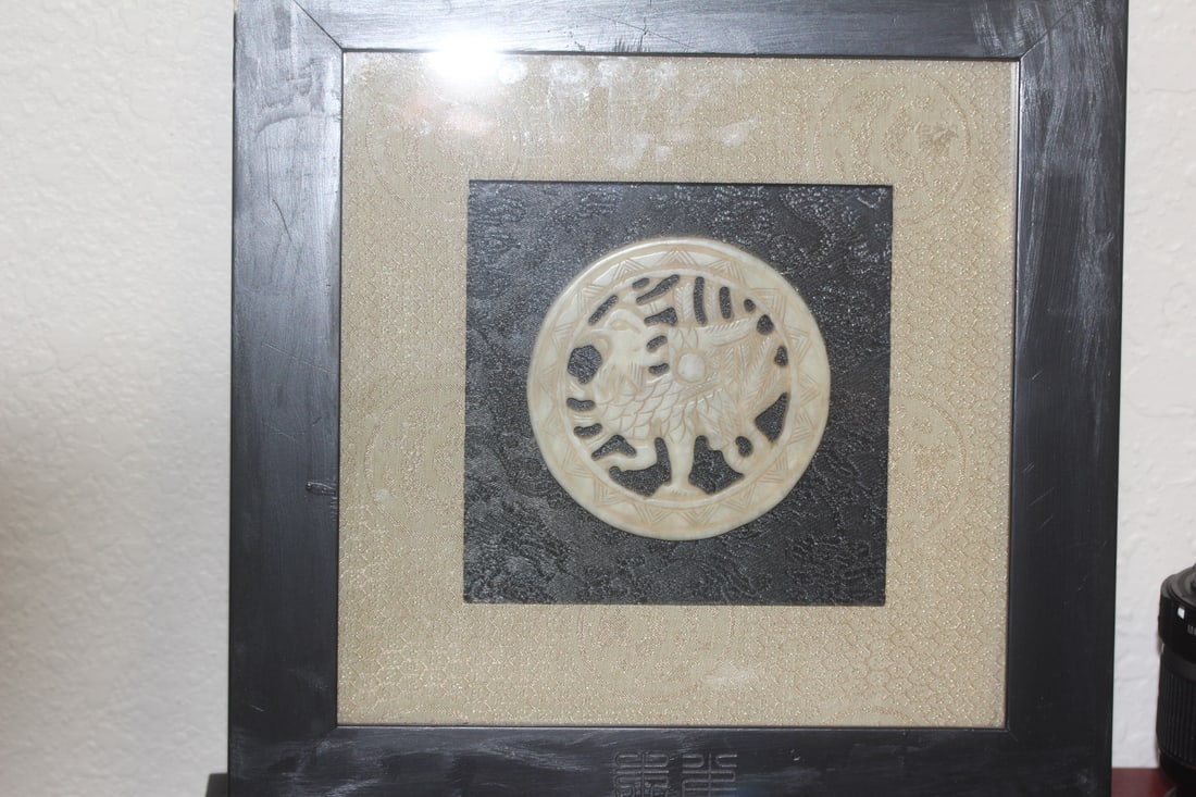 Framed Jade or Hardstone Disc: 10 7/8" square