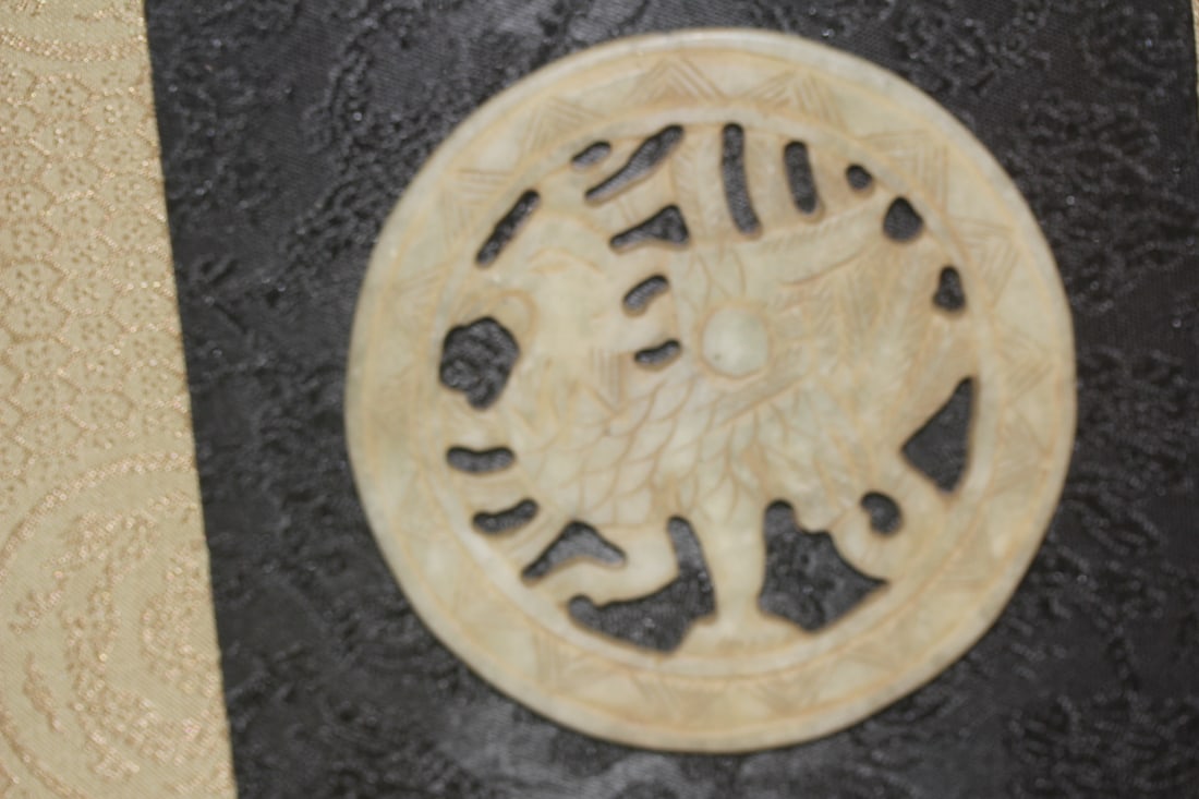 Framed Jade or Hardstone Disc - 2