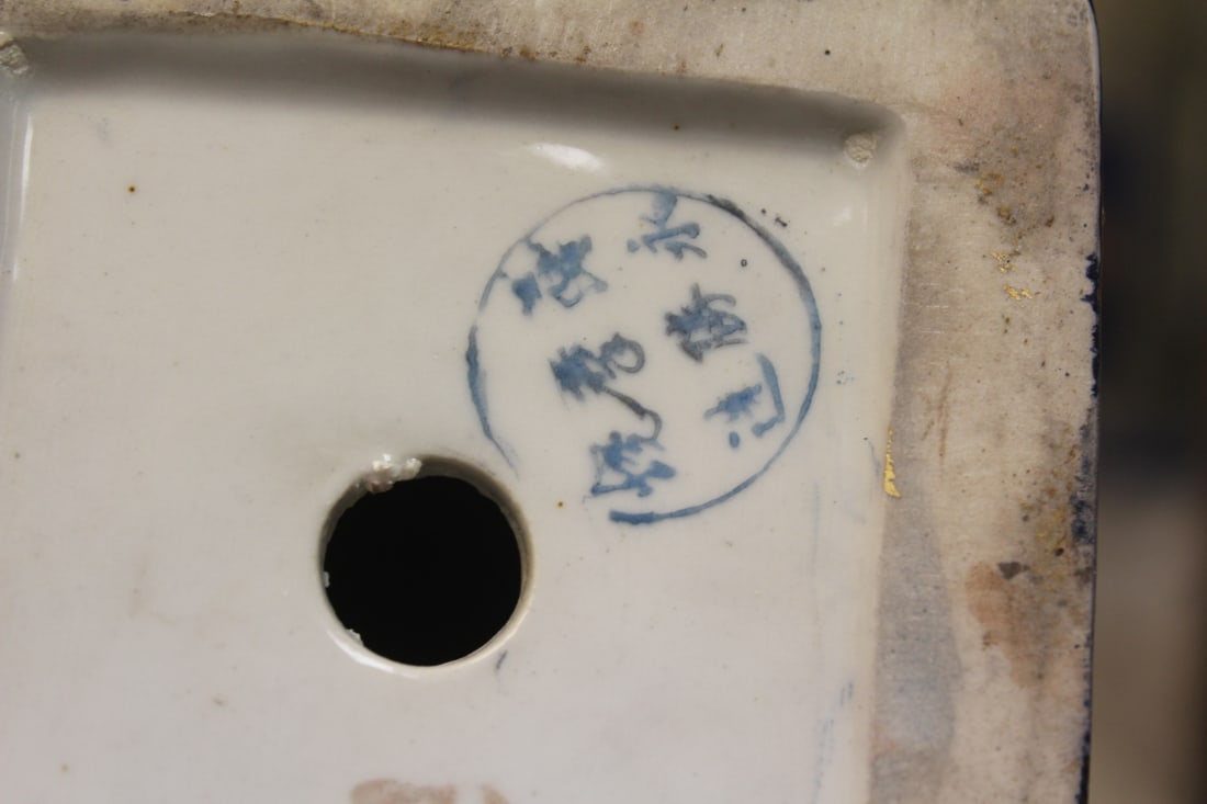 Chinese Export Vase - 6