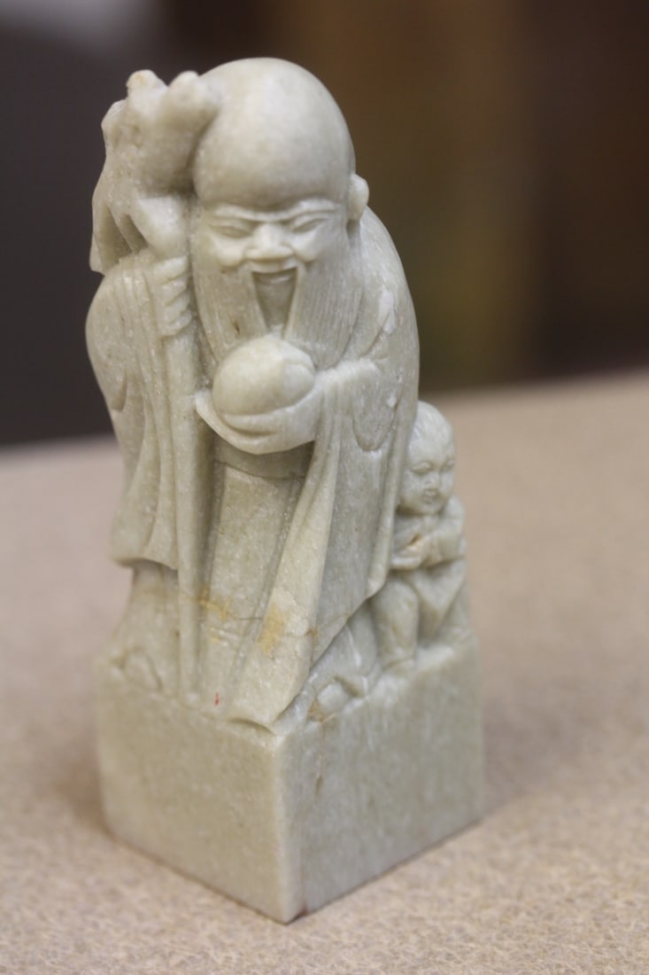 Vintage Chinese Soapstone Seal: 4 3/4" tall
