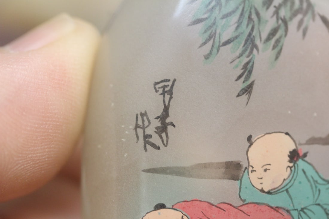 Signed Glass Snuff Bottle - 4