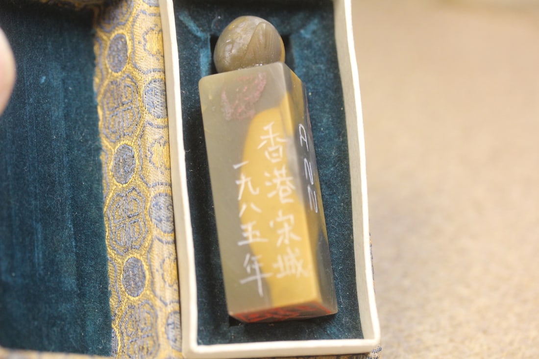 Chinese Soap Stone Seal: inside a fitted box - 2 1/2" tall