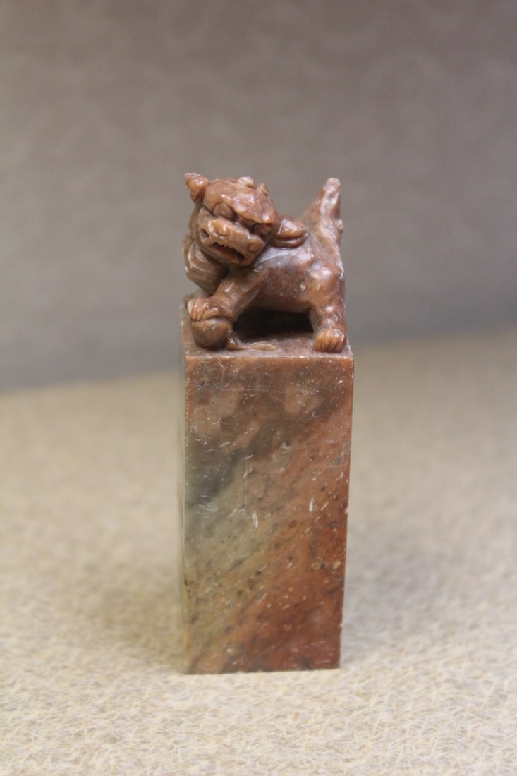 Vintage Chinese Soap Stone Seal: 3 1/4" tall