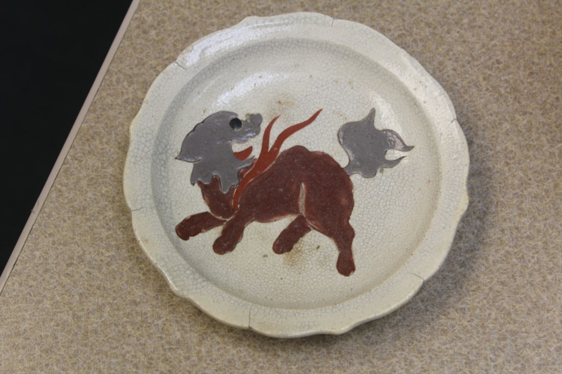 Antique Chinese or Japanese Kylin Pottery Dish: early 20th century - 4 3/4" in diameter