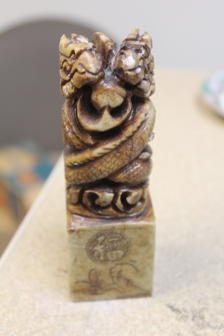 Chinese Stone Seal: 5" tall