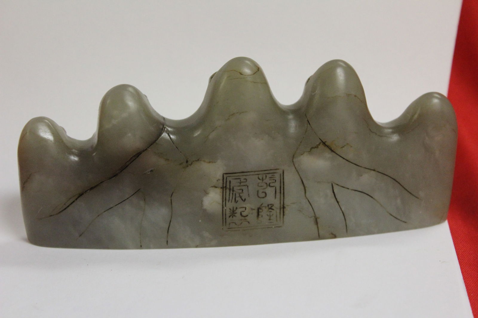 A Signed Jade Brush Rest - 3