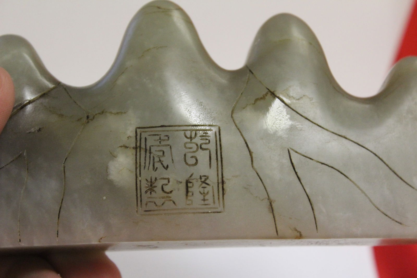 A Signed Jade Brush Rest - 5