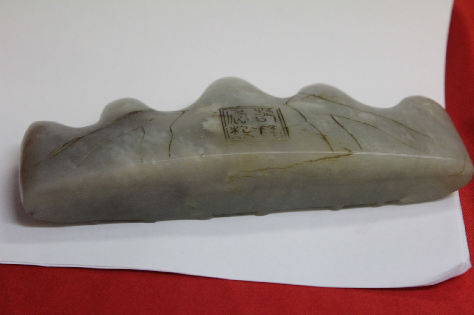 A Signed Jade Brush Rest - 6