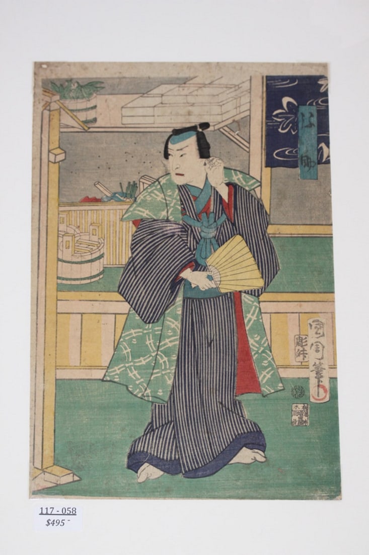 Kunichika Japanese Woodblock Print: Depiction of a Japanese storekeeper. Circa 1860s. This woodblock print measures 14 1/2" x 9 1/2".